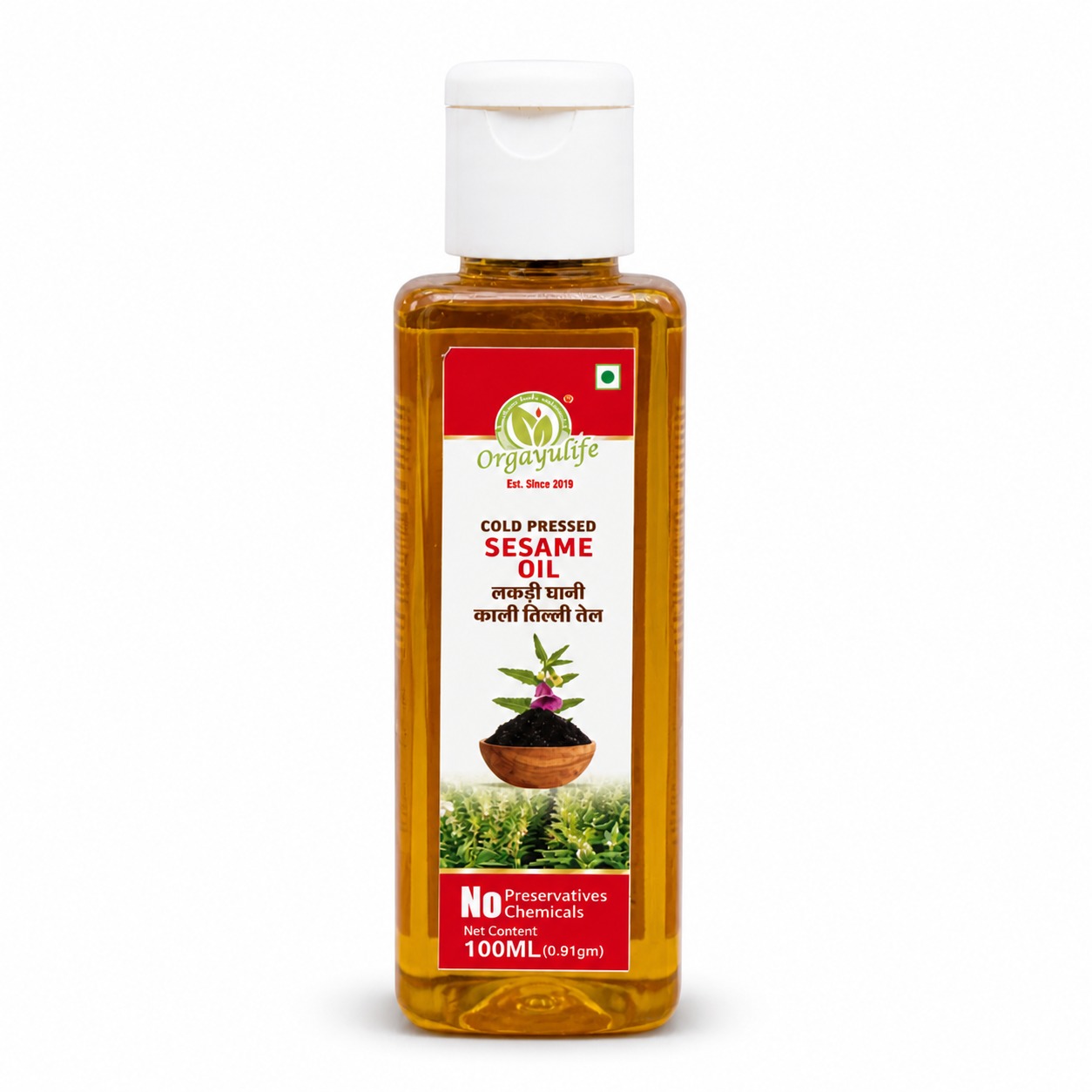 Black Sesame Oil 